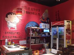 -老天桥蛙炉火锅(姑苏总店)