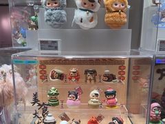 -泡泡玛特POPMART(柏威年购物中心店)