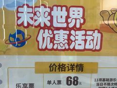 -弘阳·未来世界(弘阳广场店)