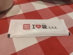 -西贝(枫蓝国际购物中心店)