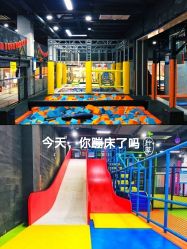 -蹦贝运动中心·蹦床·攀岩·闯关(龙岗店)