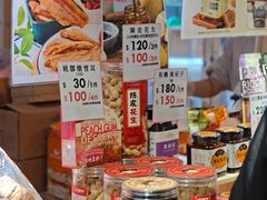 -新城市广场