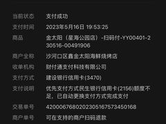 -金太阳海鲜烧烤·本地人餐厅(星海公园店)