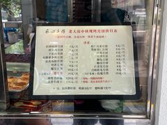 -海曙西区老大房(孝闻街店)