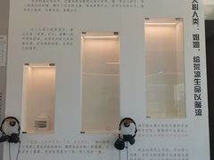 -海子诗歌陈列馆