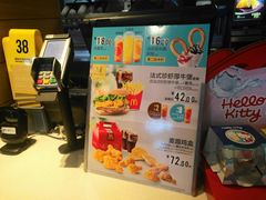 菜单-麦当劳(临顿路店)