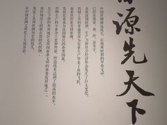 -苏州丝绸博物馆
