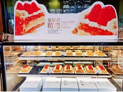 -原麦山丘(五棵松华熙店)