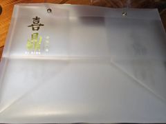 -喜鼎海胆水饺(柏威年购物中心店)