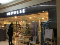 -INGYM(园区印象城馆)