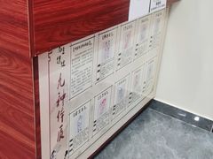 -张钰强中医正骨推拿连锁(唐家人才公寓店)