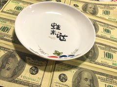 -蘭奢雅集·江浙菜(青山江滩店)