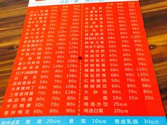菜单-三哥田螺(北书院街店)