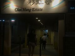 彩虹村-彩虹村