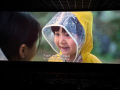 -万达影城(番禺万达广场店)