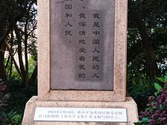 -罗三妹山