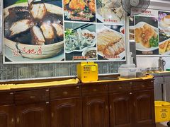 -成惠食府(赤岗店)