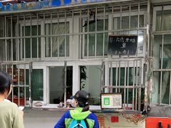 -王虎子大饼(甸柳新村五区店)