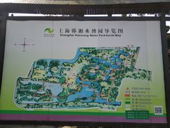 -韩湘水博园