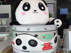 -熊猫邮局(少城店)