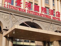 -北京丽景湾国际酒店