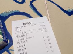 -鱼乐圈烤鱼餐厅(富尔沃·财富街店)