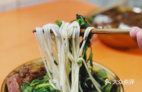 Old Construction Bank Beef Noodle Soup