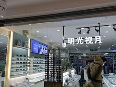 -首开福茂购物中心(宋家庄店)