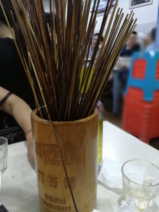 蜀串香牛杂火锅串串图片