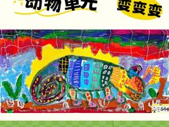 -新东方素质(金源校区)