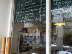-Joymean coffee.见面咖啡