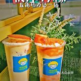 快乐柠檬出新品 我来帮你试