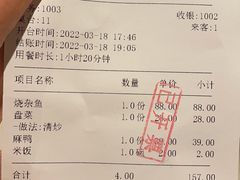 -华盛丰温州大排档(东三环南路店)