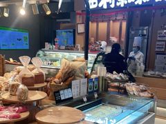 -西村叔叔的店·面包·甜品·蛋糕(清河万象汇店)