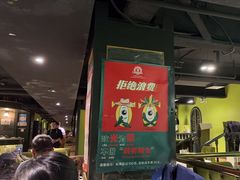 -戈拿旺巴西烤肉(崇文门店)