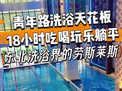 -海德温泉生活馆(朝阳大悦城店)