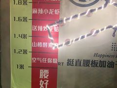 -腰子哥烤串(石佛营炫特店)