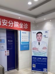 -雍禾植发全国连锁