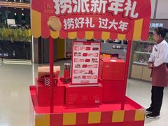 -海底捞火锅(关山保利店)