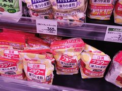 -永旺(大阪巨蛋城店)