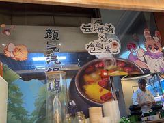 -云海肴·汽锅鸡·云南菜(广安门天虹店)