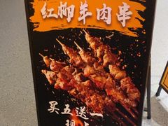 -舌尖尖·兰州牛肉面(浦东机场店)