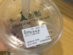 -1点点(银座和谐广场店)