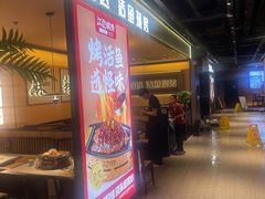 -江边城外烤鱼(世茂广场店)