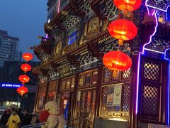 门面-眉州东坡(亚运村店)
