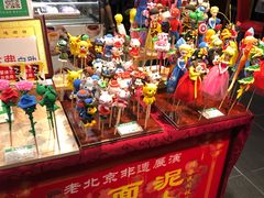 -金鼎轩(亚运村店)
