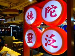 -呷佬·长沙手工米粉(金沙江路店)