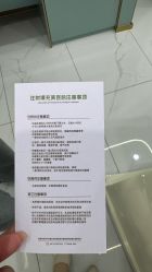 -杭州奥拉克医疗美容门诊部