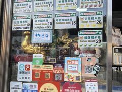 -澳门长洲糯米糍(柯打苏沙街店)