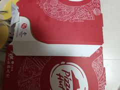 -必胜客(会展店)